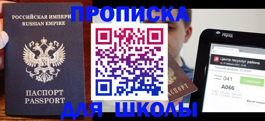 форма 3 в Владивостоке