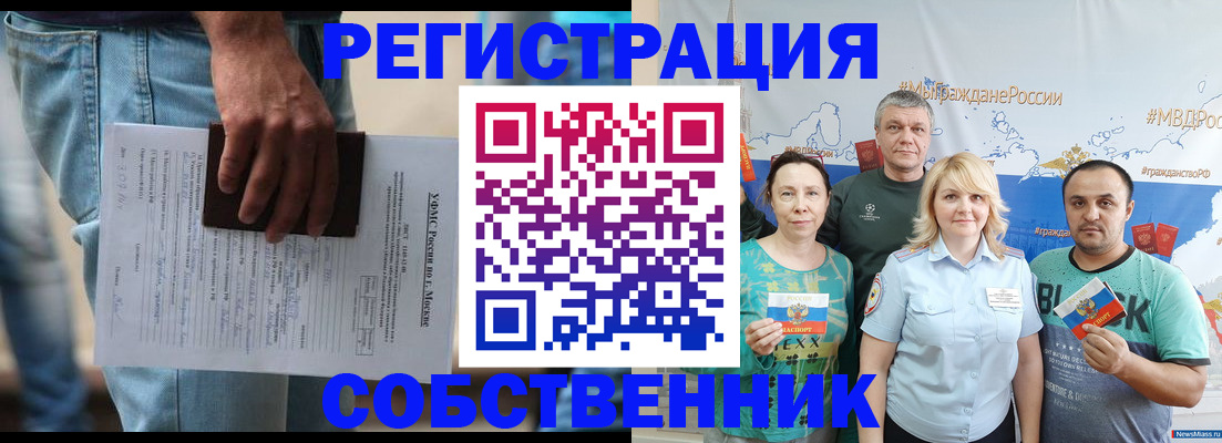 регистрация для дет. сада в Владивостоке